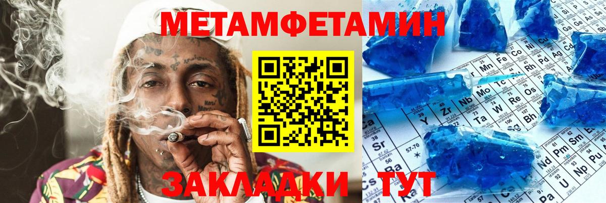 Амфетамин VHQ  АМФЕТАМИН  Ишим  Вход с VPN 