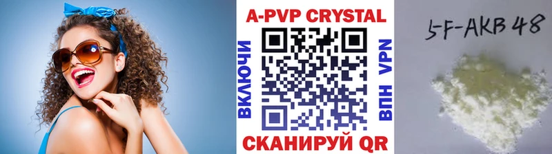 А ПВП СК  Ишим 