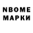 A-PVP Соль Nekruz Naumov