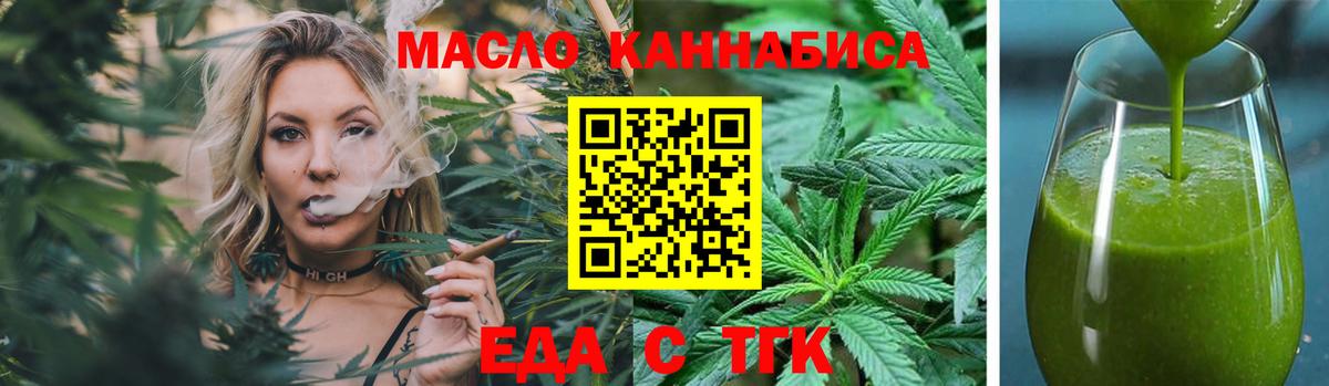 Canna-Cookies марихуана  Вход с VPN  Ишим 