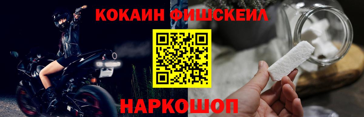 Ишим  Cocaine Боливия  КОКАИН 97%  Вход с VPN 