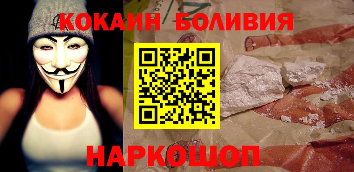 КОКАИН 98% Ишим