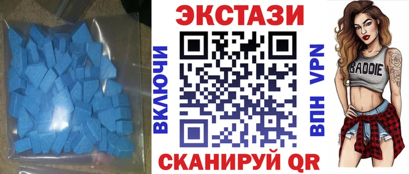 Ecstasy 99% Ишим