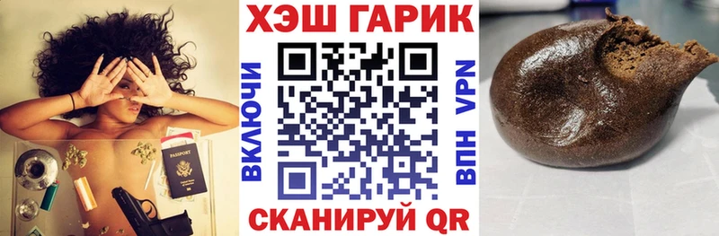 Гашиш индика сатива  ссылка на мегу ссылка  Ишим 