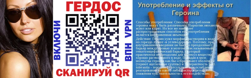 ГЕРОИН гречка  Ишим 