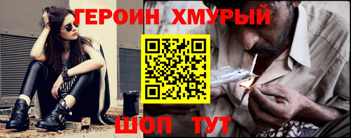 Конопля Ишим