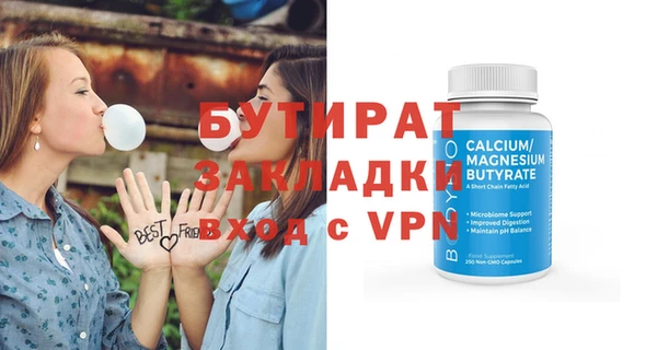 крисы Пестово