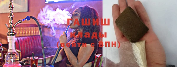 ГАЛЛЮЦИНОГЕННЫЕ ГРИБЫ Алексеевка