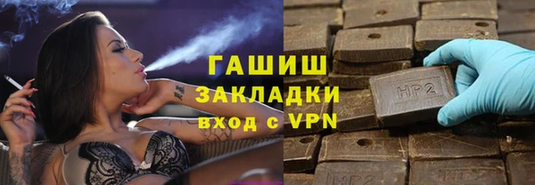 ГАЛЛЮЦИНОГЕННЫЕ ГРИБЫ Алексеевка