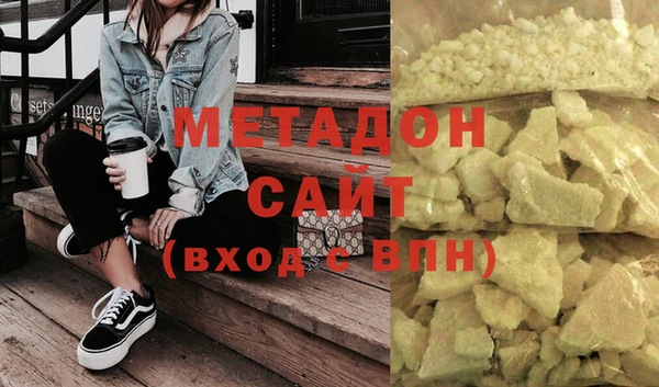 MDMA Premium VHQ Алексин