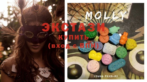 MDMA Premium VHQ Алексин