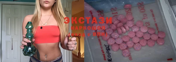 ГАЛЛЮЦИНОГЕННЫЕ ГРИБЫ Алексеевка