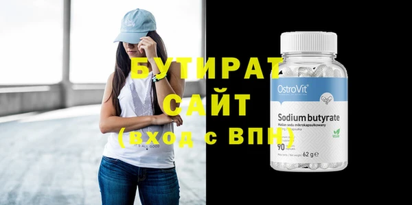 MDMA Premium VHQ Алексин