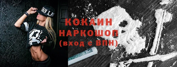 MDMA Premium VHQ Алексин