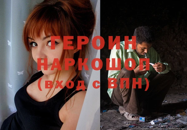 ГАЛЛЮЦИНОГЕННЫЕ ГРИБЫ Переславль-Залесский