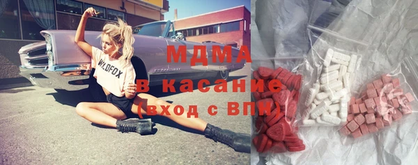 MDMA Premium VHQ Алексин