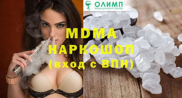 MDMA Premium VHQ Алексин