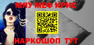 кокаин перу Мариинск