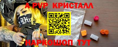 кокаин перу Мариинск