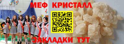 кокаин перу Мариинск