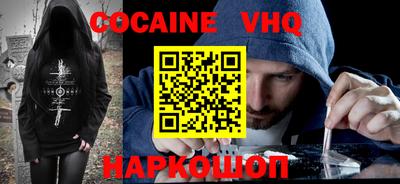 гашик Малгобек