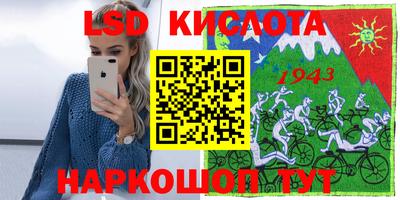 кокаин перу Мариинск