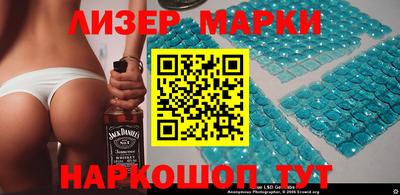кокаин перу Мариинск