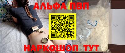 гашик Малгобек
