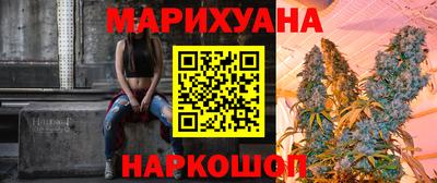 гашик Малгобек