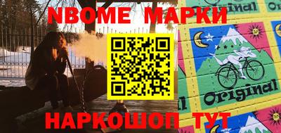 гашик Малгобек