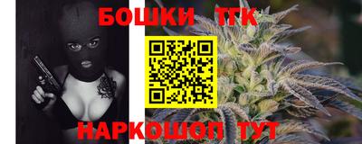 гашик Малгобек