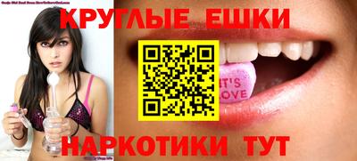 гашик Малгобек