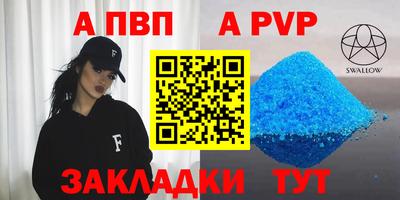кокаин перу Мариинск