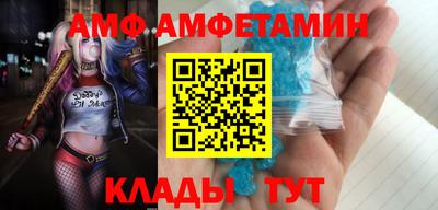 гашик Малгобек