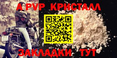 гашик Малгобек