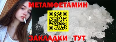 гашик Малгобек