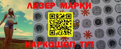 гашик Малгобек