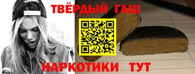 гашик Малгобек
