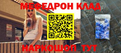 кокаин перу Мариинск