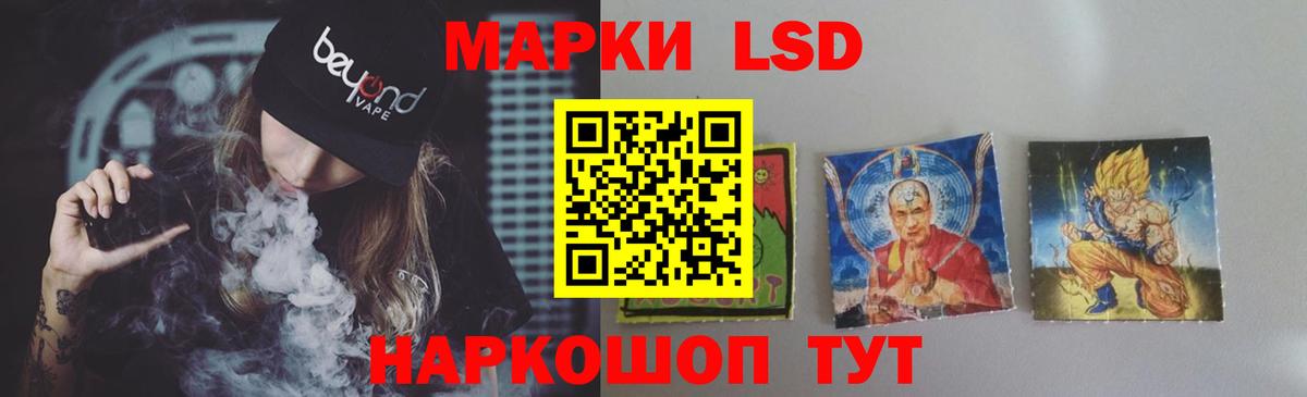 ЛСД экстази кислота  Вход с VPN  Ишим 