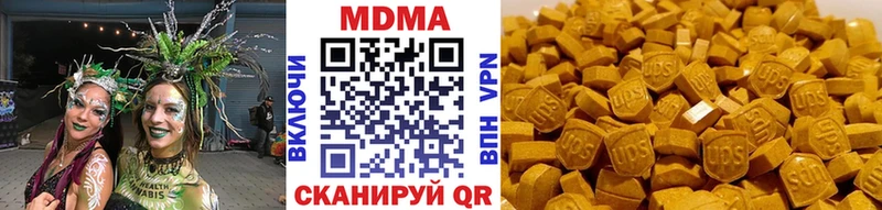 закладка  MEGA сайт  MDMA Molly  Ишим 