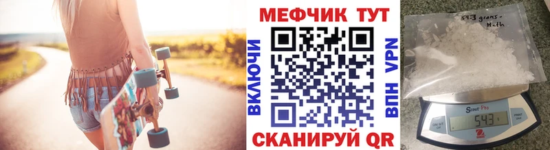 hydra вход  Ишим  Меф mephedrone  сколько стоит 