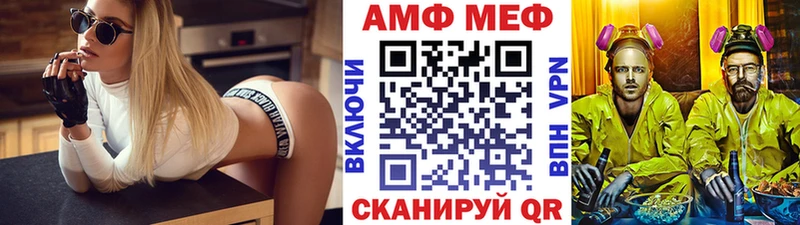блэк спрут ССЫЛКА  Ишим  Первитин Декстрометамфетамин 99.9% 