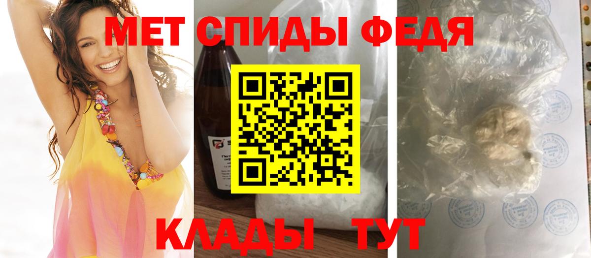 Ишим  Метамфетамин кристалл  Вход с VPN  Метамфетамин кристалл 