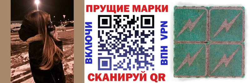 продажа наркотиков  Ишим  Марки 25I-NBOMe 1500мкг 