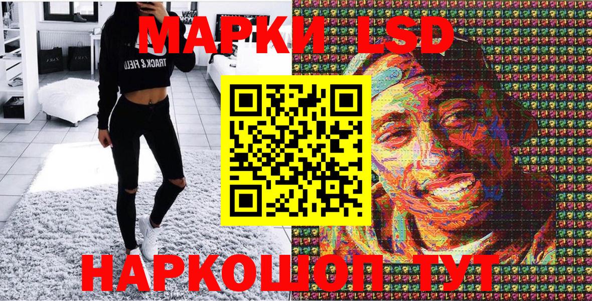 Марки NBOMe 1500мкг  Вход с VPN  Марки NBOMe 1500мкг  Марки 25I-NBOMe  Ишим 