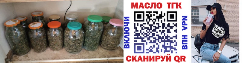 хочу   Ишим  ТГК вейп с тгк 