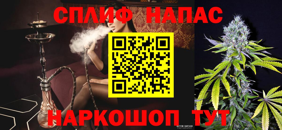 Ишим  Конопля конопля  Вход с VPN  Бошки Шишки THC 21%  Канабис план 