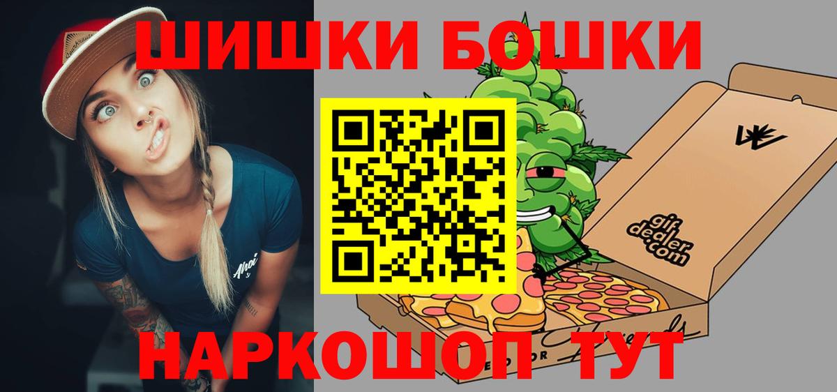Канабис индика Ишим
